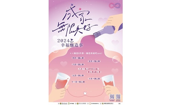 中秋節前浪漫脫單　幸福花語表心意