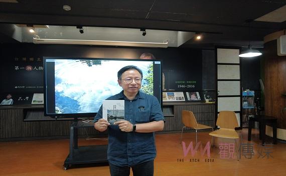 埔里地區山水之間覓得湧泉全紀錄新書發表會