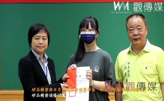 (有影片)/矽品精密與日月光基金會頒獎學金 和美23位優秀學子獲殊榮