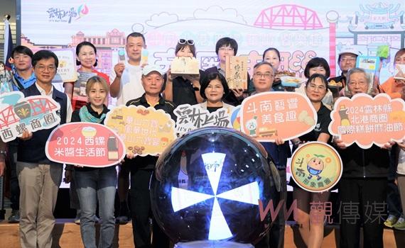 (有影片)/雲林四大商圈推動「饗樂趣」盛大登場 9月起至10月27日北港商圈壓軸活動