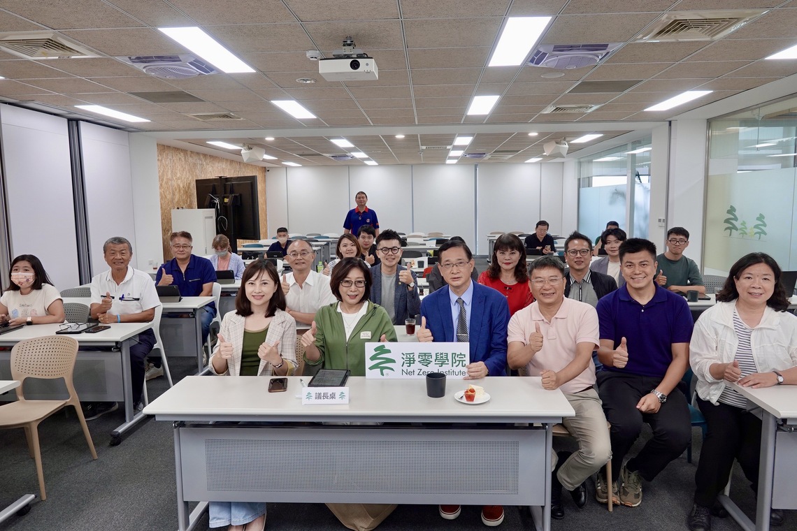 漾新聞|淨零學院再開民代專班 康裕成率議員聽後考試拿滿分 強調推動淨零議會要跑得比誰都快
