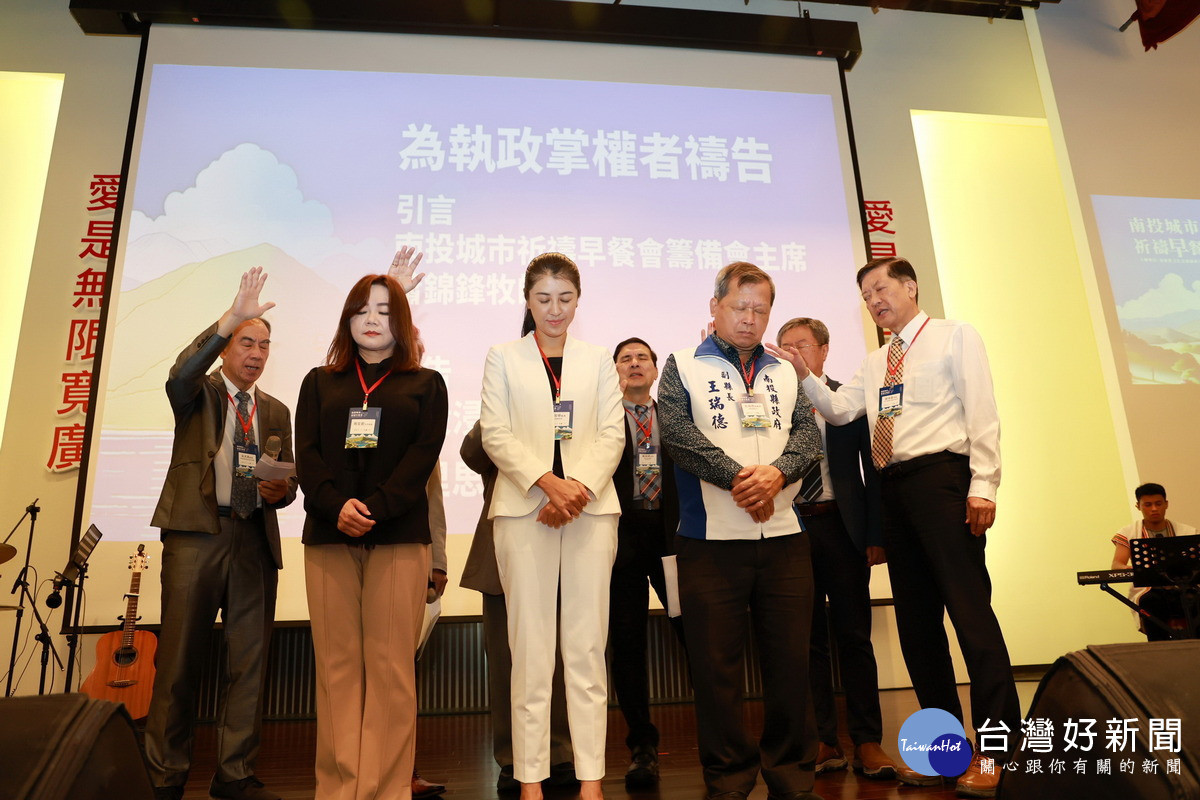 為南投施政的禱告祝福。(圖/南投縣府提供)