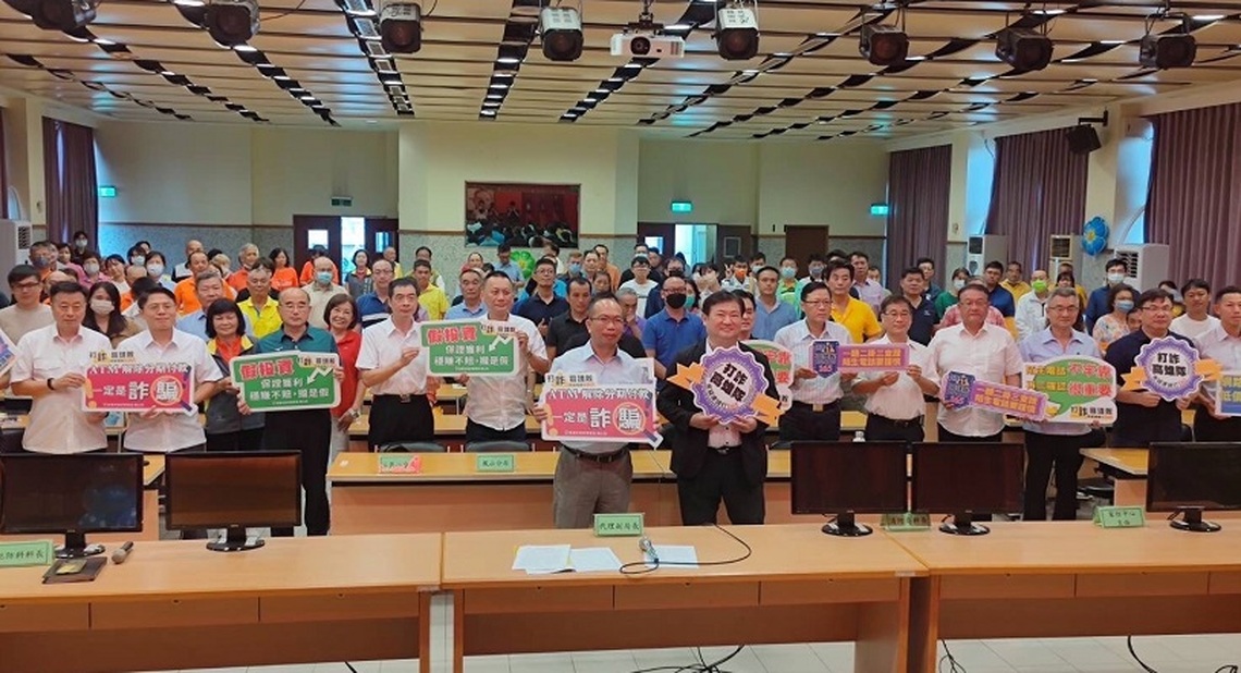 高雄社區治安研習觀摩 打造安全宜居幸福家園
