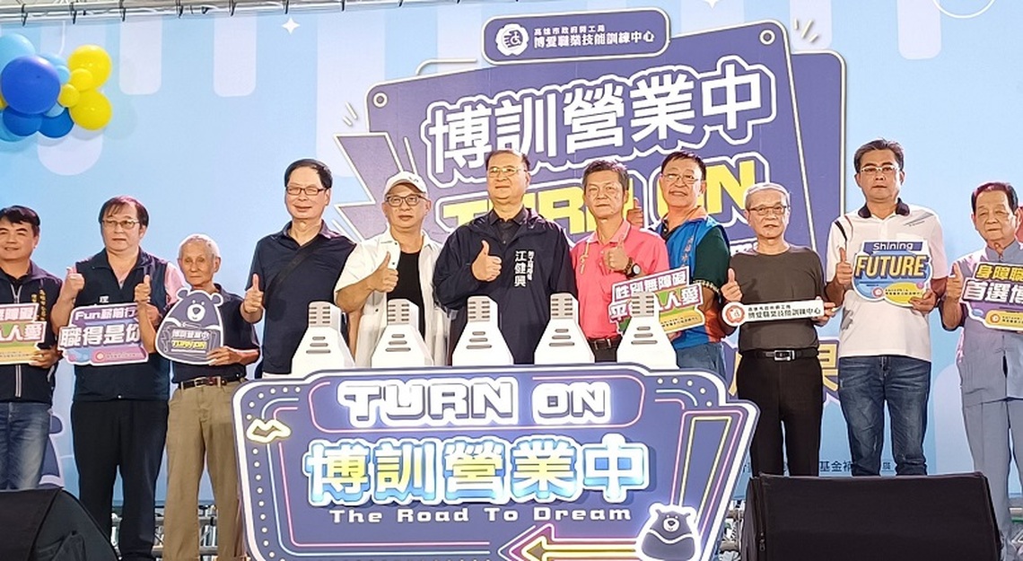 高雄博訓營業中 身心障礙學員衛武營出任務勇敢秀出成果追逐夢想
