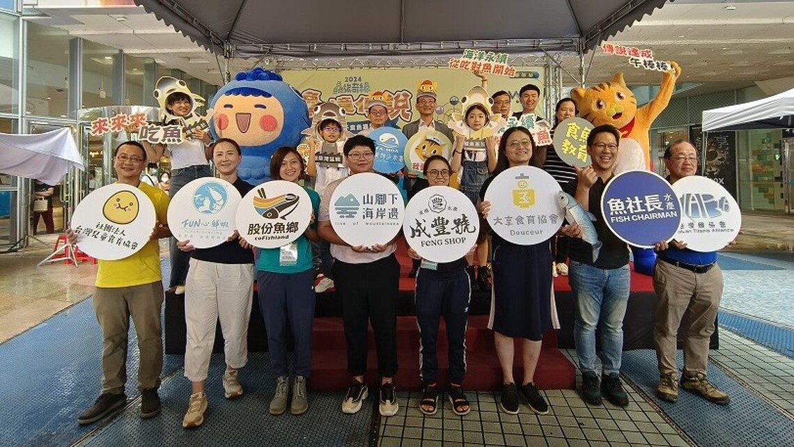 攜手高雄夢時代 親子食魚嘉年華再度登場