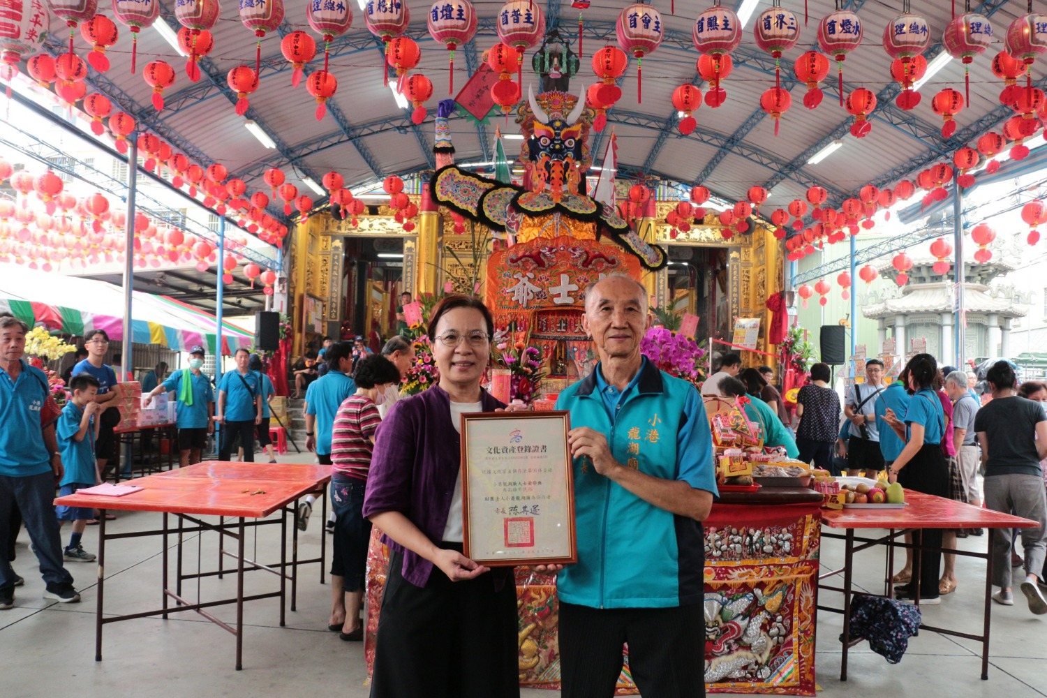 無形文化資產「小港龍湖廟大士爺祭典」高市文化局授證