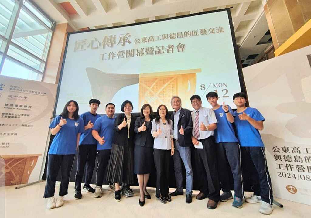 ▲臺中市建築文化教育基金會在逢甲大學舉辦「公東高工與日本德島指物匠藝跨國交流」,日本國寶級指物師將親臨指導,並與逢甲大學建築學院、臺科大師長及基金會董事們一起為25位公東高工與逢甲大學學生帶來一場前所未有的木藝盛宴。(記者林明佑翻攝)