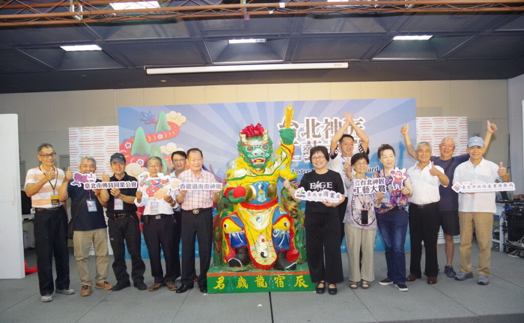 2024台北神匠工藝大賞於龍山文創基地辦理