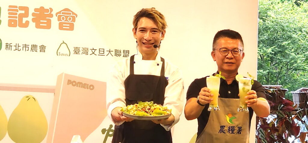 福柚來了柚見好時光起跑