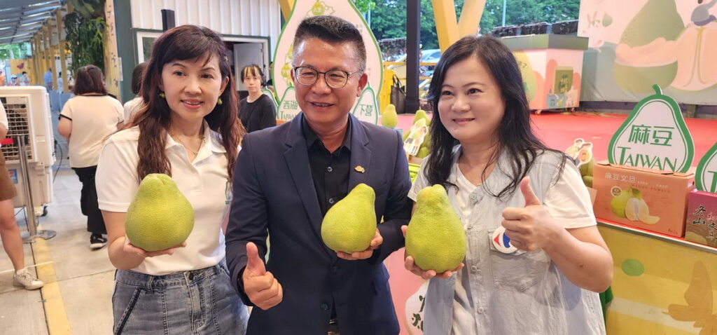 福柚來了柚見好時光起跑