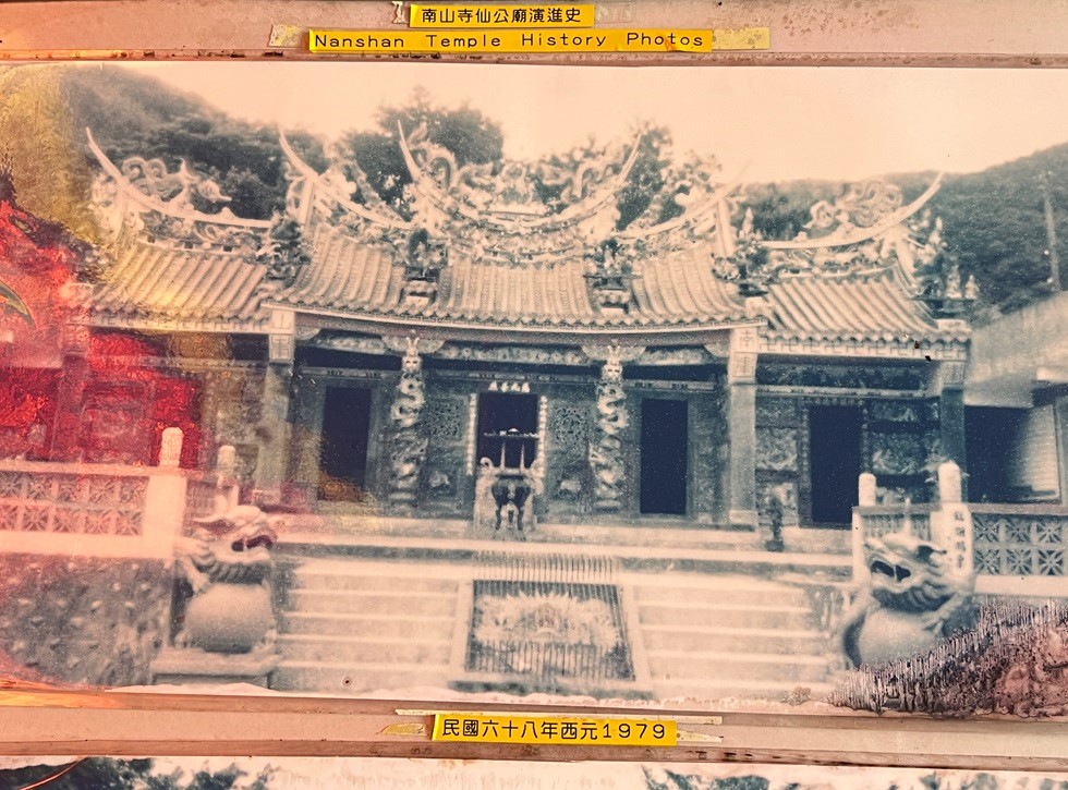 【人間仙境南山寺2-2】早年農穀欠收械鬥不斷 恭迎呂洞賓降蛇服鷹成轉機 254 248240817a14