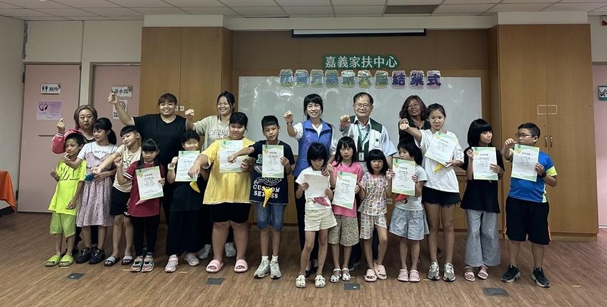 嘉義家扶課輔方案  藝起自信展成果