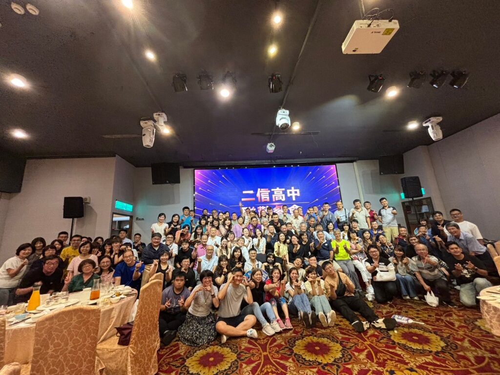 二信高中聯合餐會歌聲歡笑聲不斷嗨翻天F4天團合體再復出