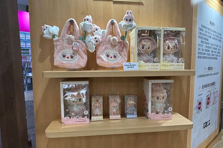 美麗中華/「跟著潮玩旅行」展現IP魅力 海旅會台北辦攜手泡泡瑪特亮相台灣秋季旅展