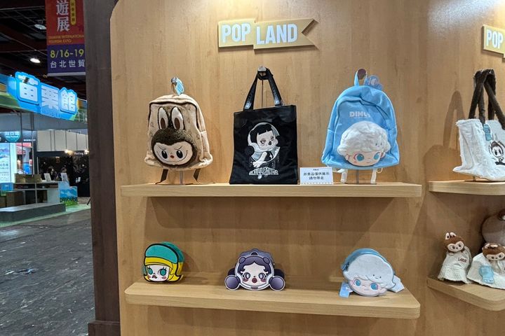 美麗中華/「跟著潮玩旅行」展現IP魅力 海旅會台北辦攜手泡泡瑪特亮相台灣秋季旅展