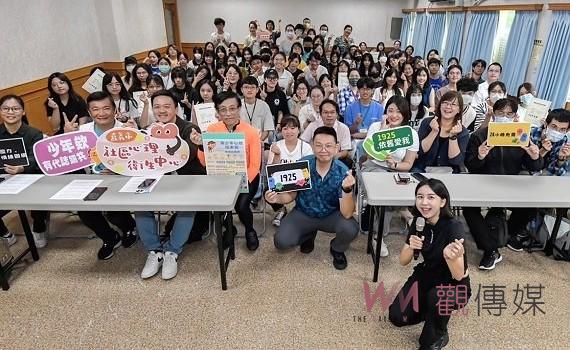 青少年心理探索營　找回青年學子健康幸福好心情