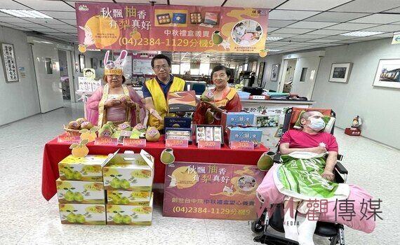 嫦娥下凡義賣中秋禮盒 創世台中院盼:民眾企業響應助弱勢