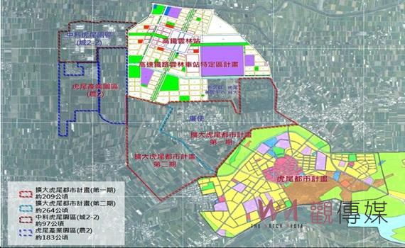 雲林縣虎尾產業園區通過環評　縣府呼籲農業部加速審查推動地方繁榮