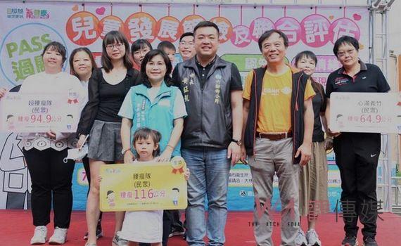 團體總計減重5479.3公斤 嘉義縣「腰你健康 圍尺幸福」頒獎