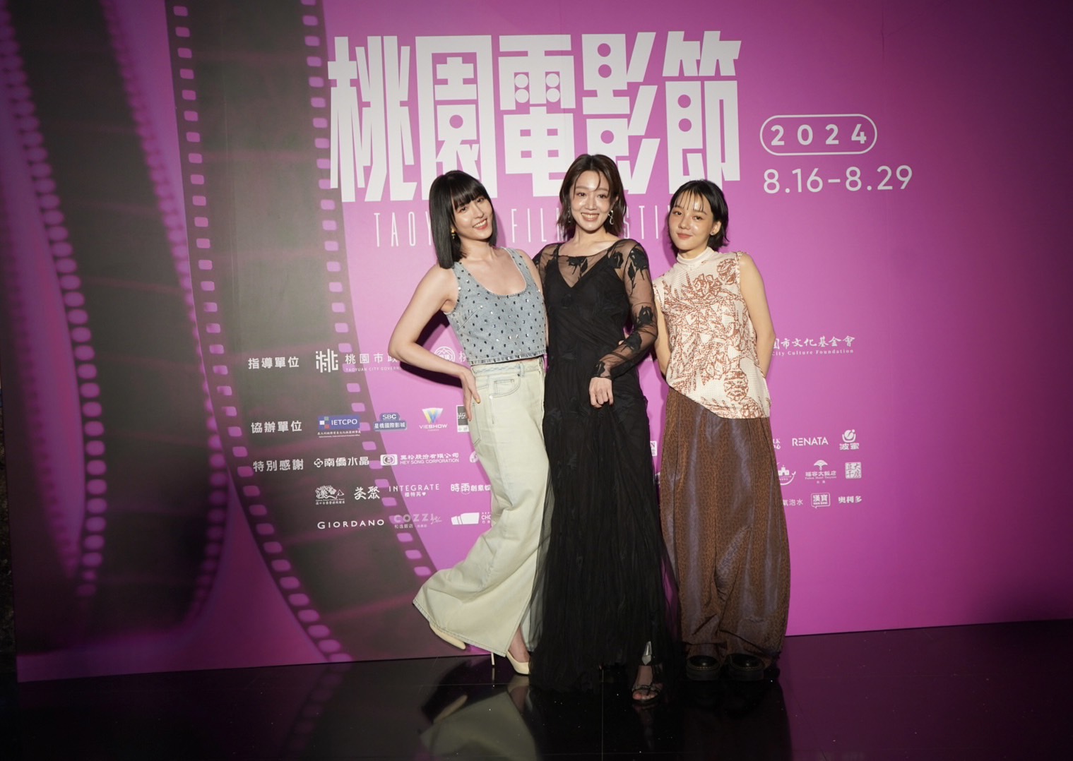 大愛劇《血 ‧ 拾人生》桃園電影節開幕首映。主要演員左起魏蔓、黃薇渟、林思廷。