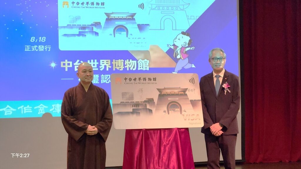 中台世界博物館館長見諶法師、合庫銀行副總經理蔡佳平，共同宣布「中台世界御璽悠遊認同卡」上市。（圖/陳惠玲攝影）