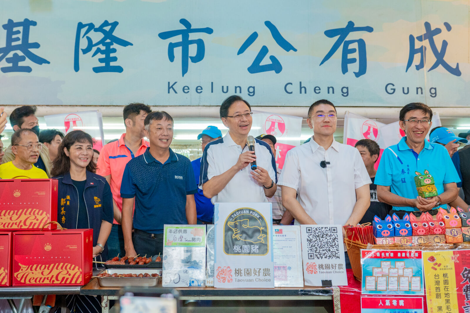 桃園黑豬肉結合基隆水產 張善政與謝國樑力推農漁產品聯合行銷 226 桃園黑豬肉結合基隆水產 張善政與謝國樑力推農漁產品聯合行銷 225