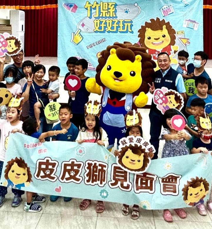 新竹縣吉祥物皮皮獅,首度在寶山鄉現身大秀16蹲帶動跳,海翻全場。(圖/記者黃溎芬翻攝)