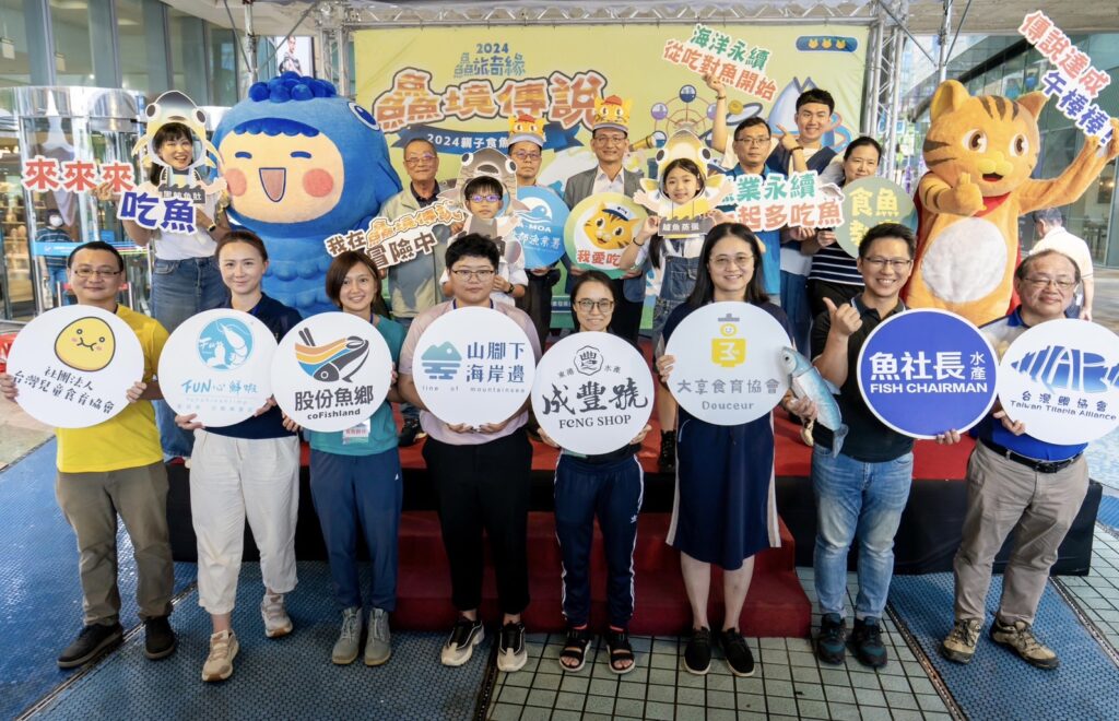 農業部漁業署攜手高雄夢時代，親子食魚嘉年華再度登場！