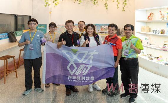 大葉大學設計系響應「大村青年農村洄游計畫」 助力地方振興