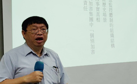 南部地區轉型正義教育論壇「白色恐怖細胞學初探」 周以正講座備受好評