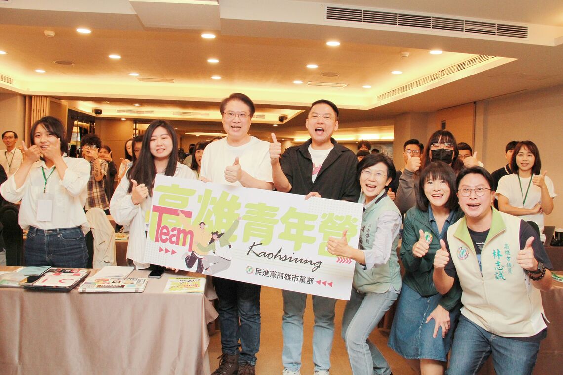 漾新聞|民進黨部首發「TEAM 高雄青年營」在高雄 黃文益出考題兵推2026高雄市長候選人