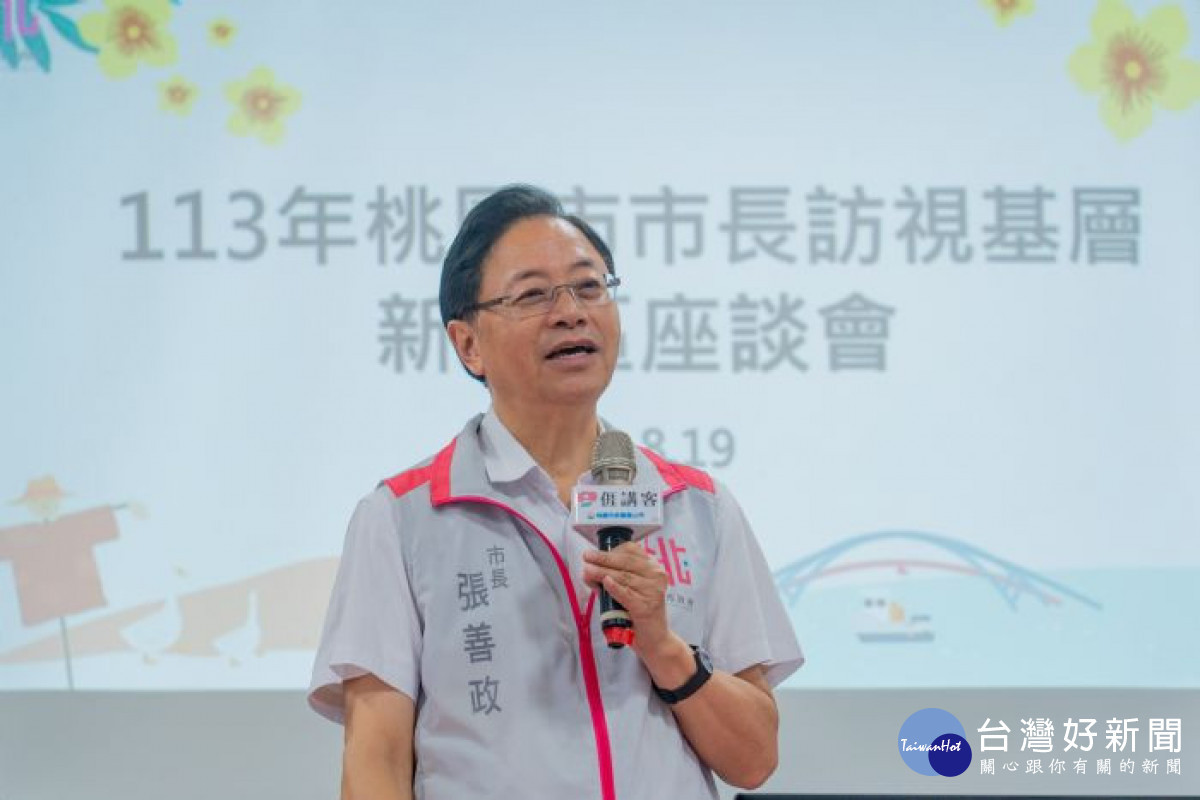 張市長致詞。