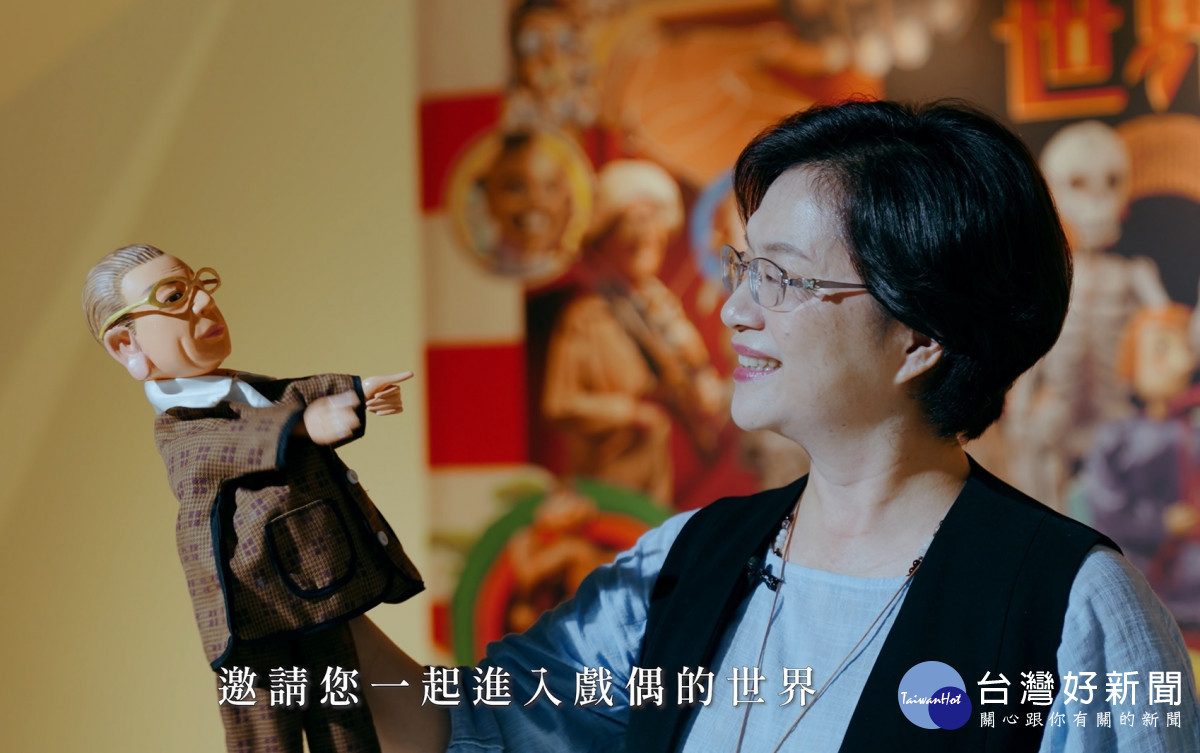 世界「偶」遇彰化，臺美戲偶聯展熱烈展出中。圖／彰化縣政府提供