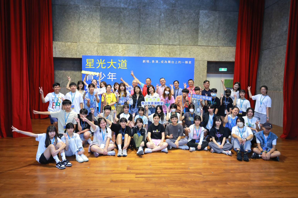 （圖／基隆市府綜合發展處新聞科）