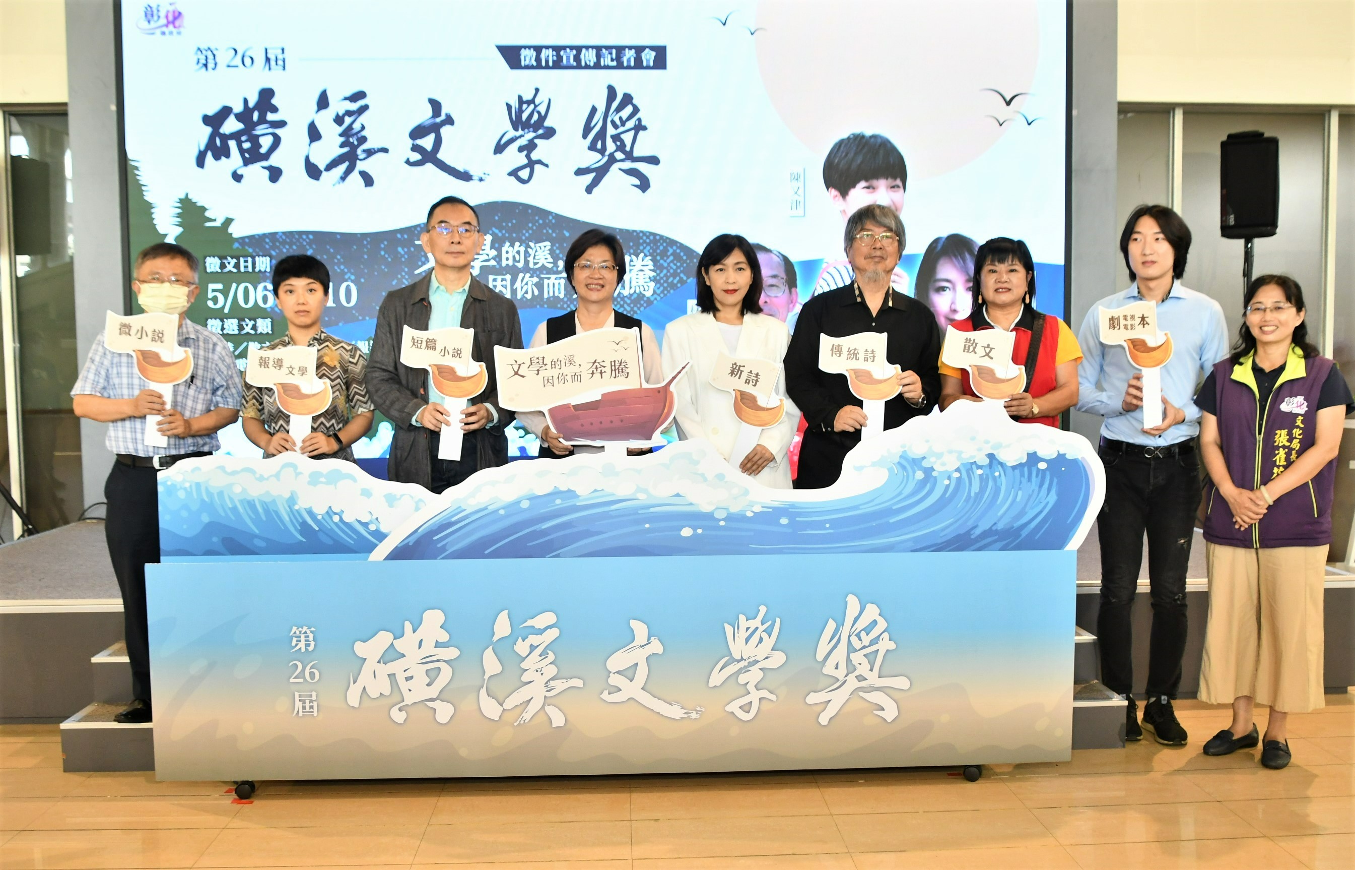 ▲第26屆磺溪文學獎,今年磺溪文學獎主題為「文學的溪,因你而奔騰」,文學創作獎投稿收件數計有452件。(資料照 記者張溎壕攝)