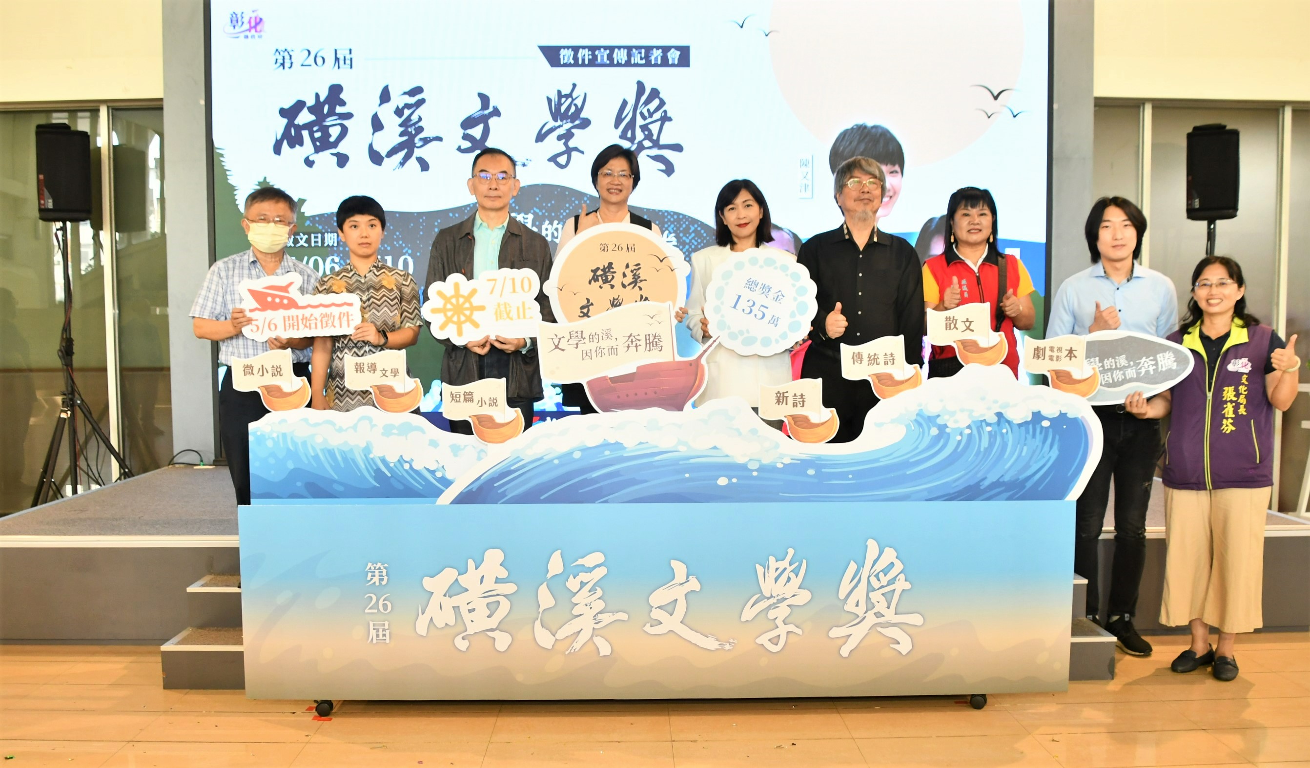 ▲第26屆磺溪文學獎，今年磺溪文學獎主題為「文學的溪，因你而奔騰」，文學創作獎投稿收件數計有452件。（資料照　記者張溎壕攝）