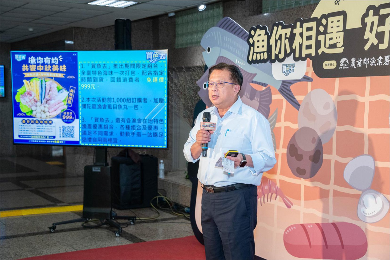 漁業署中秋獻禮 鱻鮮燒烤組合中秋必備!