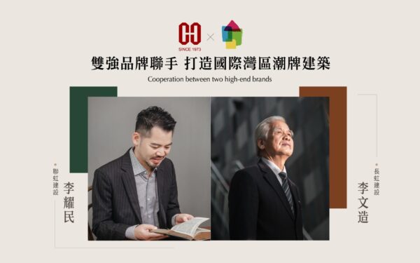 ▲聯虹建設承襲母集團長虹建設的豪宅血統,今年首度進軍台中海線。(圖/業者提供)