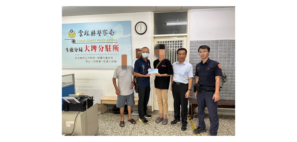 雲林縣大埤警偕手慈善會及公所助民渡難關深獲家屬感激