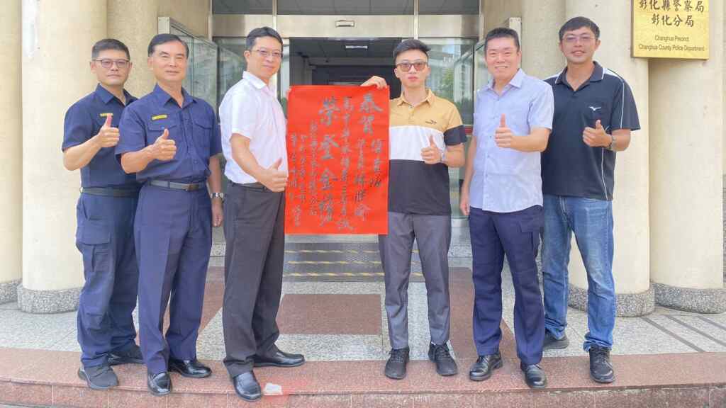 ▲彰化警分局偵查隊科偵小隊警員林朕瑜,今年以優異成績高中三等刑事警察特考,展現出亮眼的實力,分局長廖志明今天親自在大門口張貼錄取紅榜公告,也引起了路過民眾的關注和慶賀。(彰化分局提供)