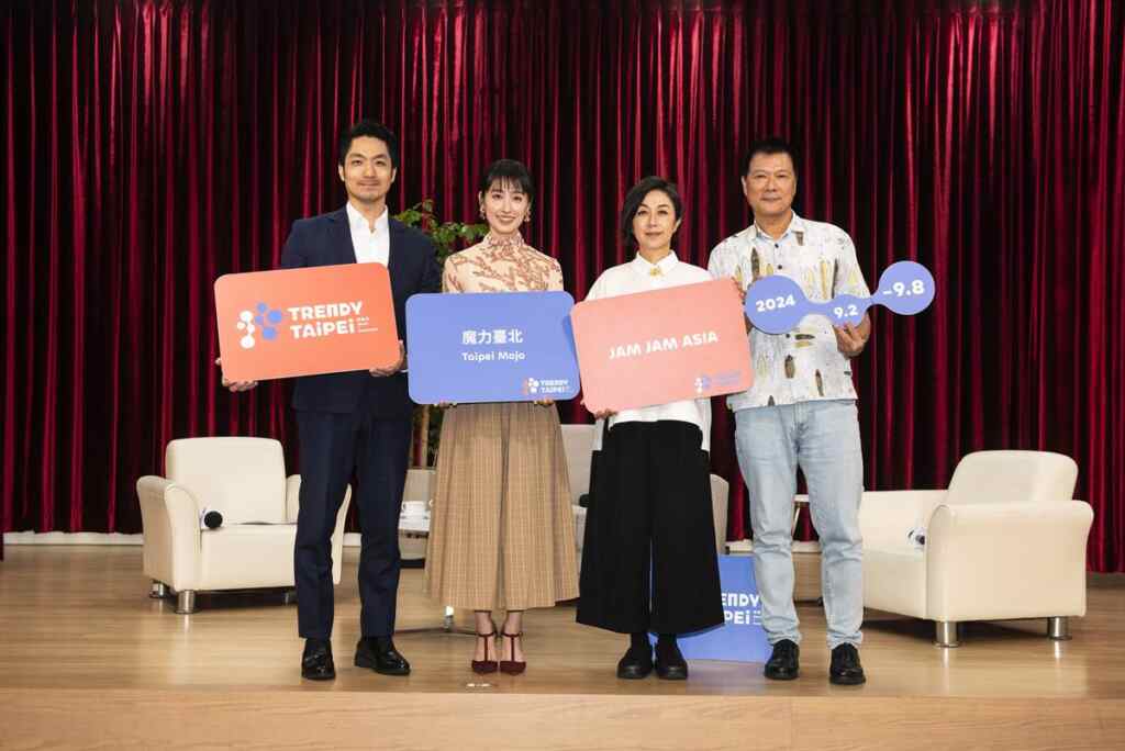 ▲今日「潮臺北與市長有約」由文化局蔡詩萍局長親自主持,邀請到臺北市長蔣萬安、臺北流行音樂中心董事長黃韻玲及電影「海角七號」女主角田中千繪,帶領大家認識最「潮」的「TRENDY TAIPEI潮臺北」 。(台北市文化局提供)