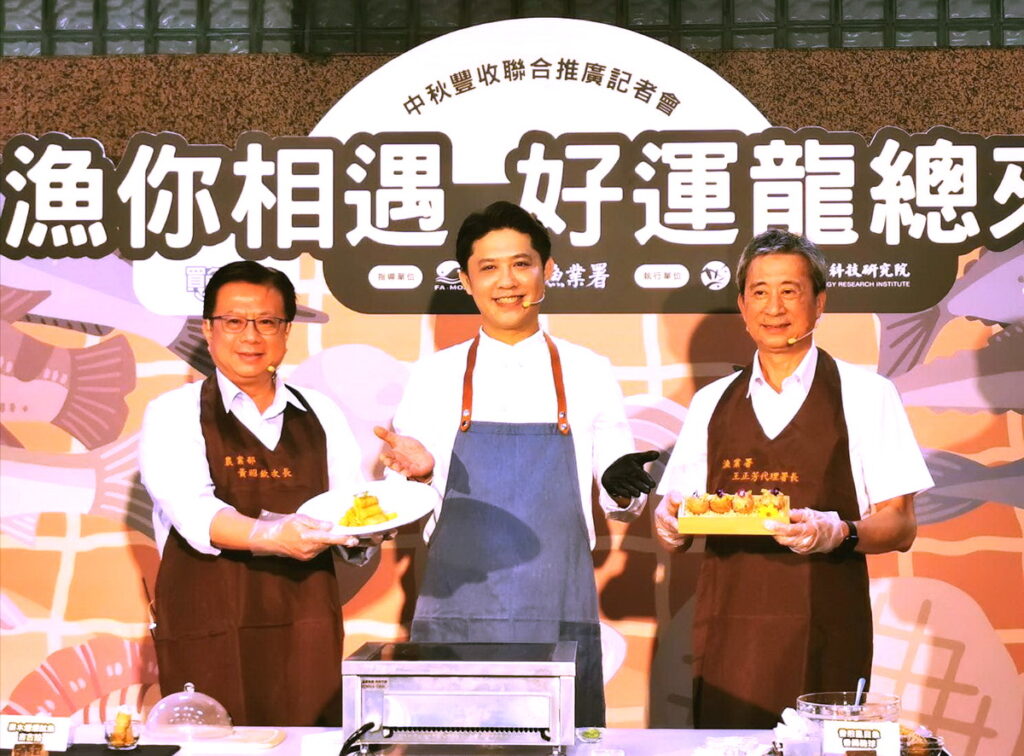 漁業署今日舉辦「漁你相遇 好運龍總來」