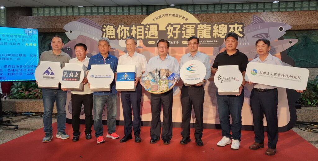 漁業署今日舉辦「漁你相遇 好運龍總來」