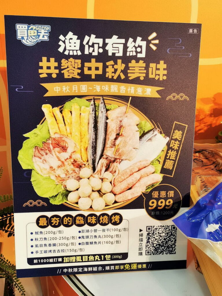 漁業署今日舉辦「漁你相遇 好運龍總來」