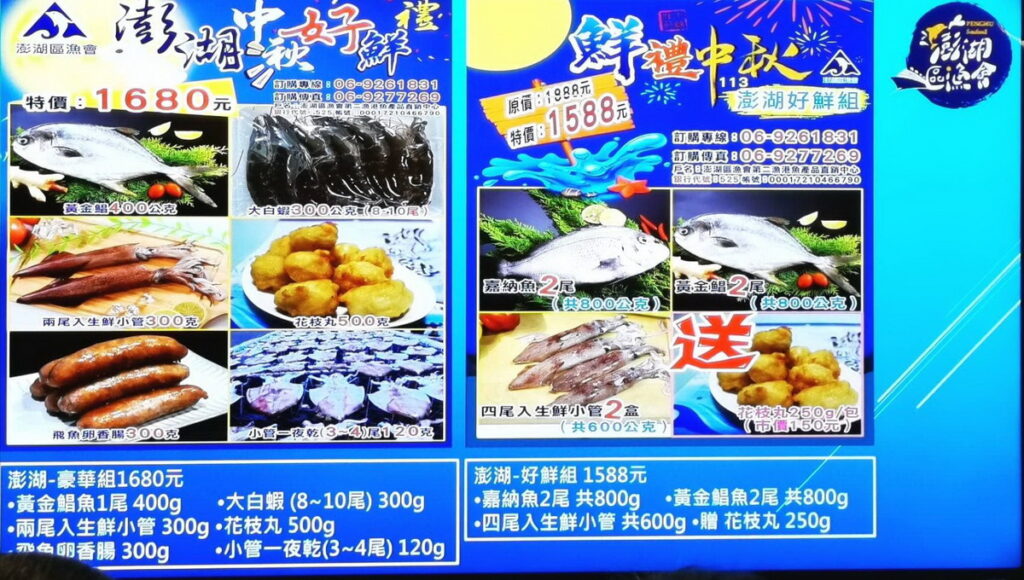 漁業署今日舉辦「漁你相遇 好運龍總來」