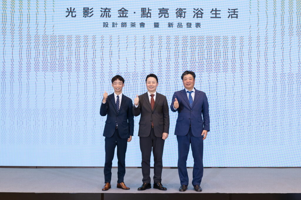 TOTO台灣東陶總經理細川和宏(中)、副總經理中原健志(右)、營業本部副本部長黒川潤(左),介紹絢彩系列新品
