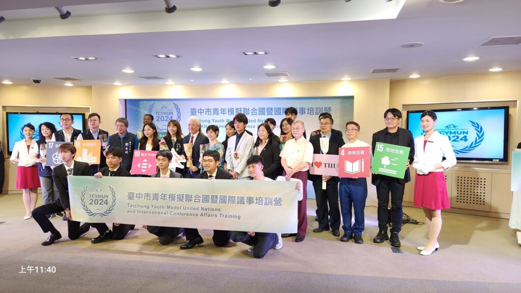 臺中市政府攜手東海大學將於今年10月26日至27日舉辦第四屆「臺中市青年模擬聯合國暨國際議事培訓營」，今日舉行宣傳記者會後大合影。（圖/陳惠玲攝影）