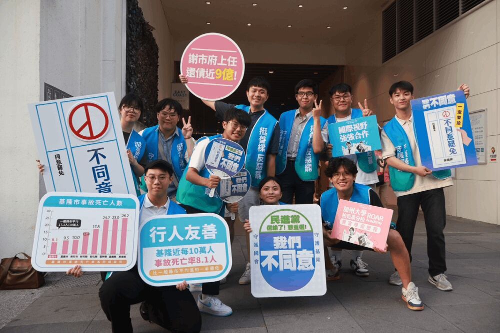 台大學生挺謝國樑遭肉搜 林廷翰無奈喊:才剛繳完學費 224 照片來源:中國國民黨基隆市黨部