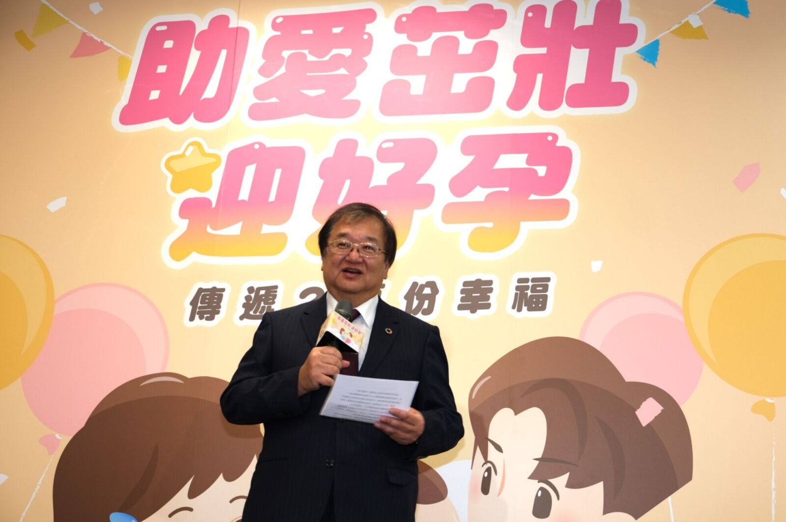 補助不孕夫妻試管嬰兒 衛福部交成績單:3年催生2萬新生兒 208 補助不孕夫妻試管嬰兒 衛福部交成績單:3年催生2萬新生兒 207