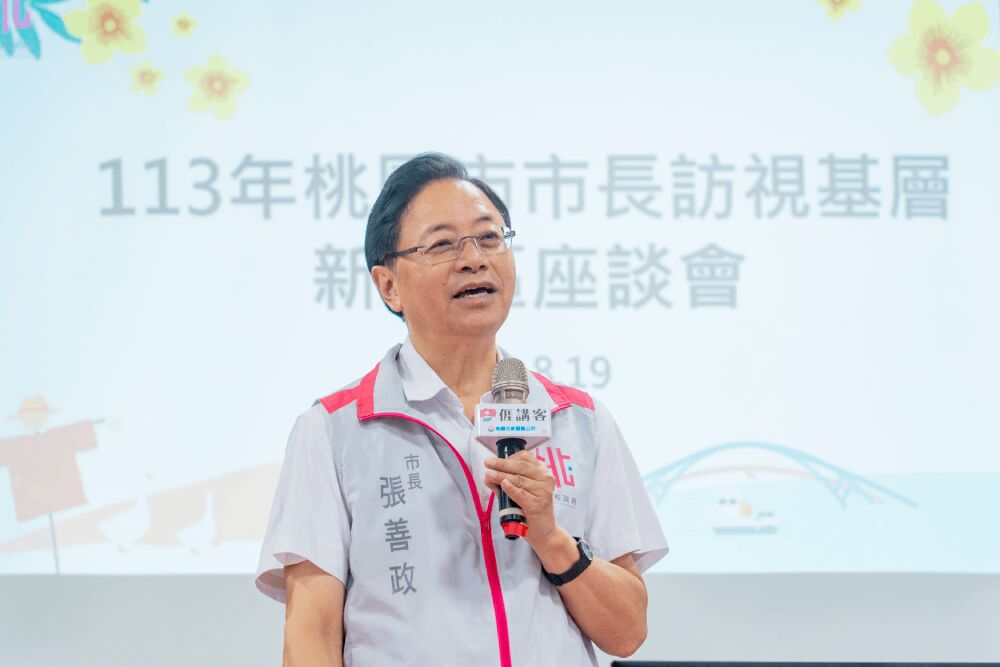 海岸觀光帶動地方發展 張善政承諾:兩年內讓新屋鄉親看到蛻變 199 照片來源:桃園市政府